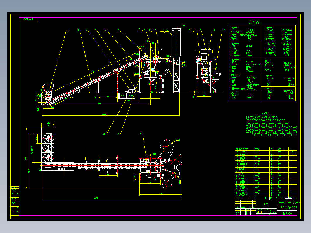 HZS100搅拌站