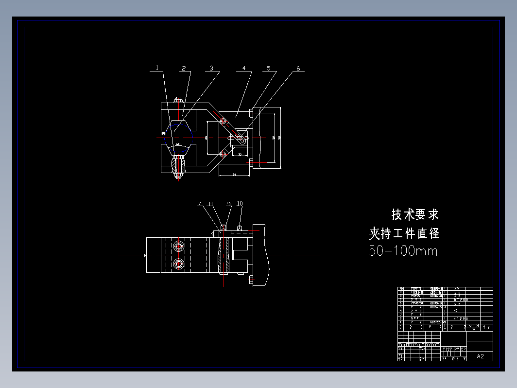 自动上料机械手结构设计图车床自动送料机械手液压原理图设计计算说明书