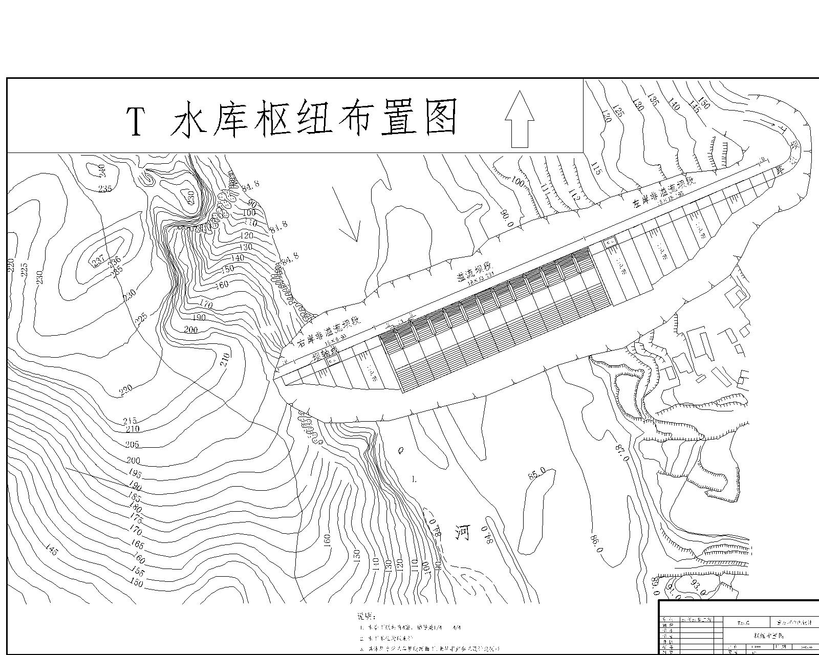 某重力坝大坝结构及布置毕业课程设计cad图纸