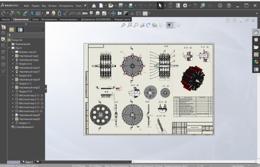 锤粉碎机1500缩略图