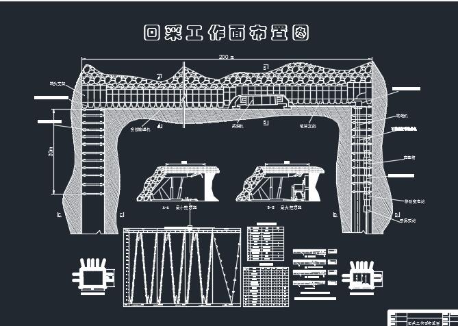 某年产120万吨煤矿采矿工程初步设计+CAD+说明书