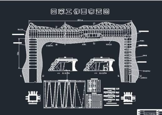 某年产120万吨煤矿采矿工程初步设计+CAD+说明书缩略图
