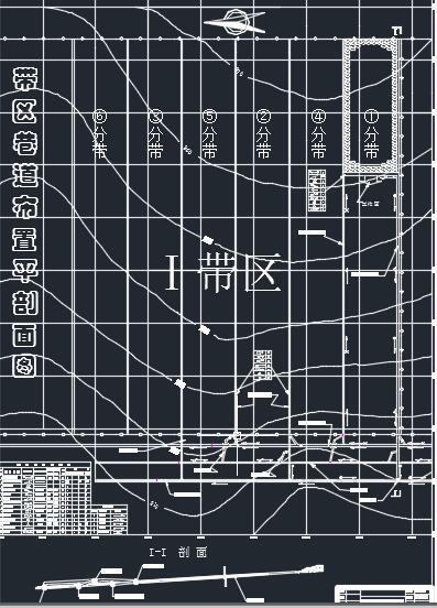 某年产120万吨煤矿采矿工程初步设计+CAD+说明书