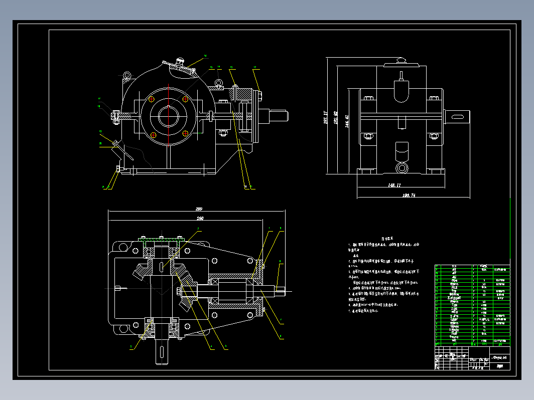 SQ001一级圆锥齿轮减速机（课程设计图）