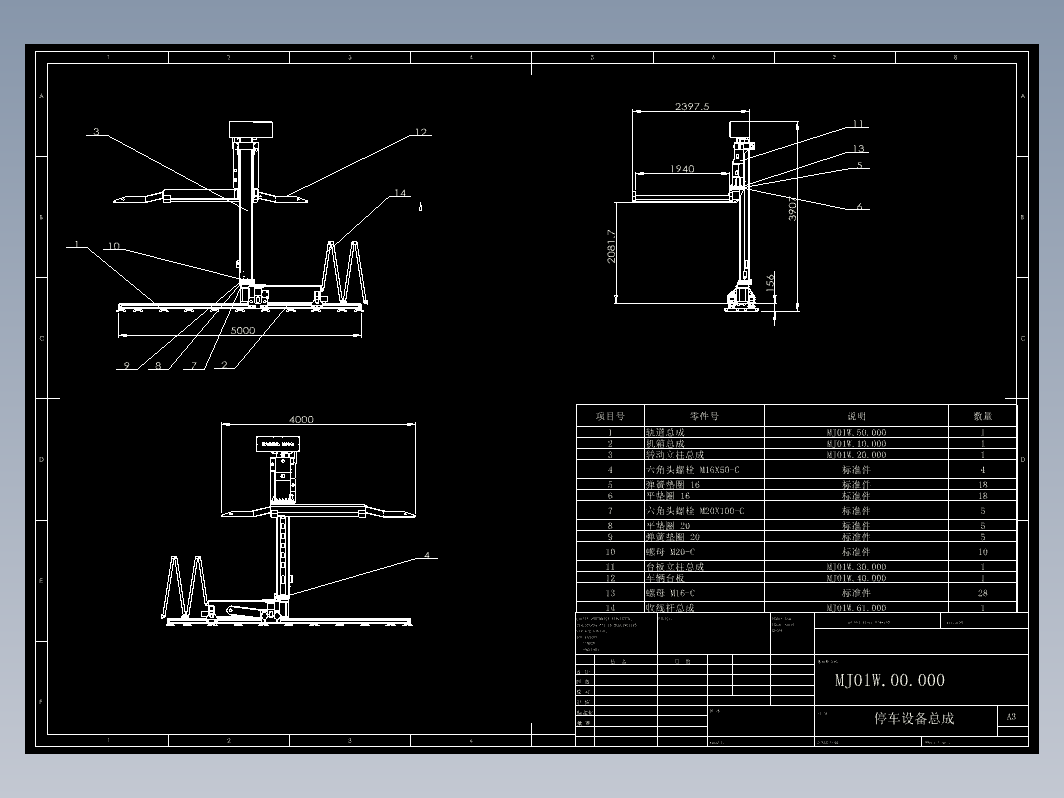 F0545-简易升降式立体车库cad图纸