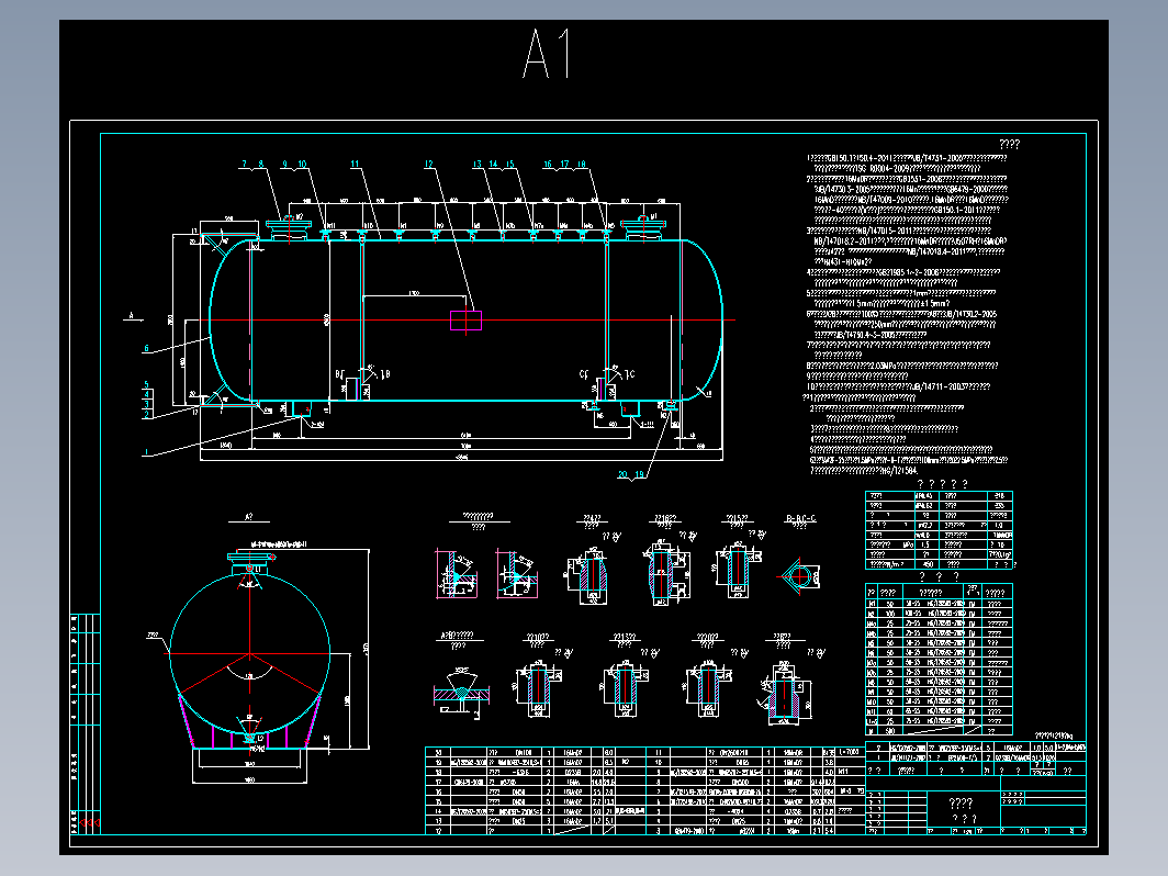 液氯储罐cad图CAD设计图