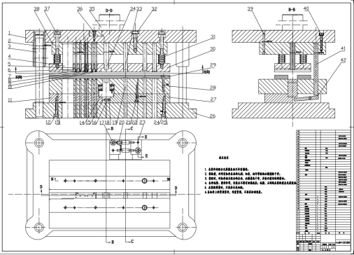 USB接口工艺级进模具及送料机构设计CAD+说明书