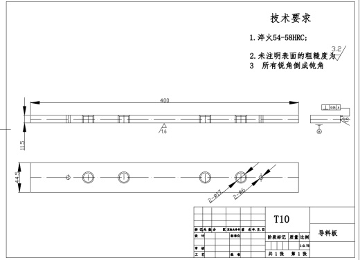 USB接口工艺级进模具及送料机构设计CAD+说明书缩略图