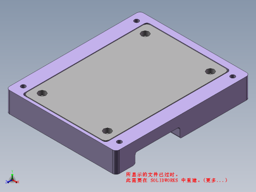 热熔螺母治具USI I-0 DATA缩略图