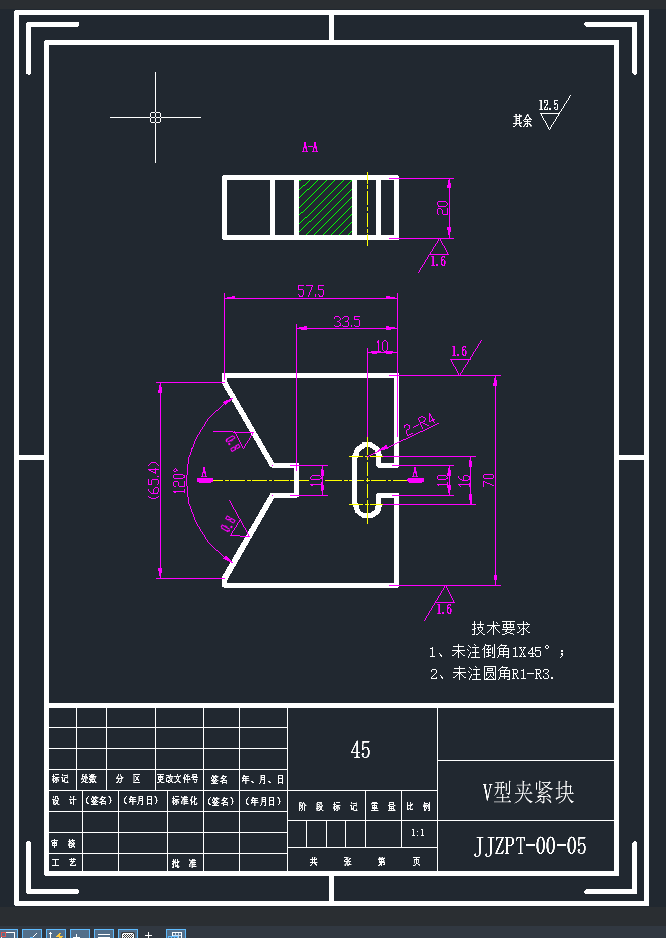 立式轴承座机械加工工艺规程及专用夹具设计三维ProE4.0带参+CAD+说明书