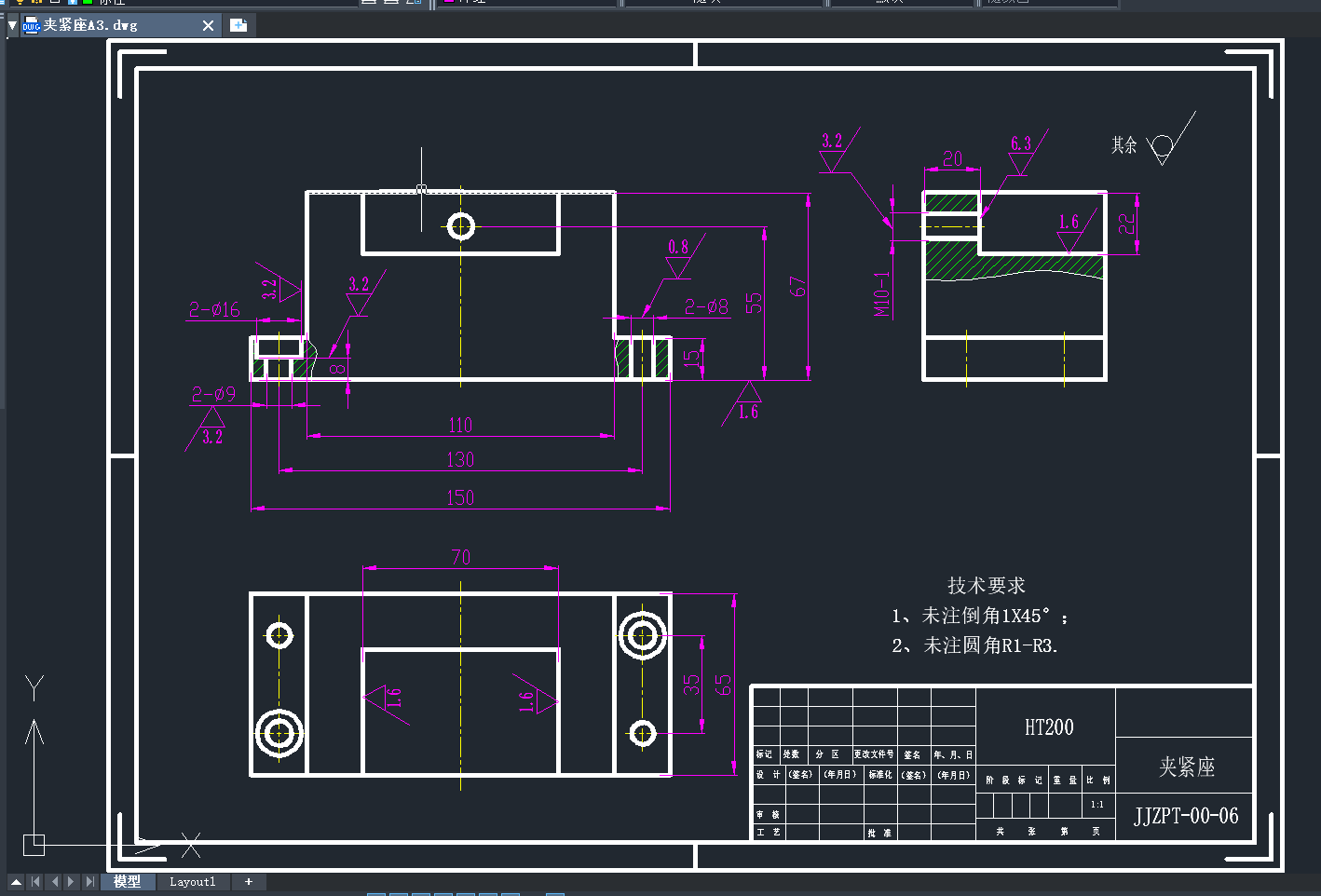 立式轴承座机械加工工艺规程及专用夹具设计三维ProE4.0带参+CAD+说明书