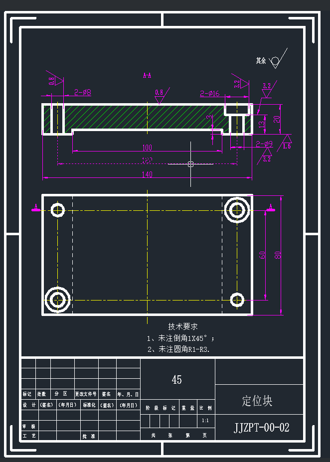 立式轴承座机械加工工艺规程及专用夹具设计三维ProE4.0带参+CAD+说明书