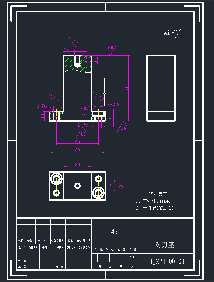 立式轴承座机械加工工艺规程及专用夹具设计三维ProE4.0带参+CAD+说明书