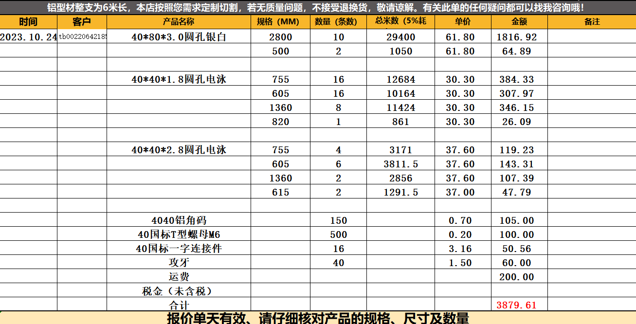 十四米皮带线，采用中间驱动、两端张紧调节