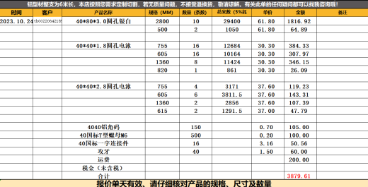 十四米皮带线，采用中间驱动、两端张紧调节缩略图
