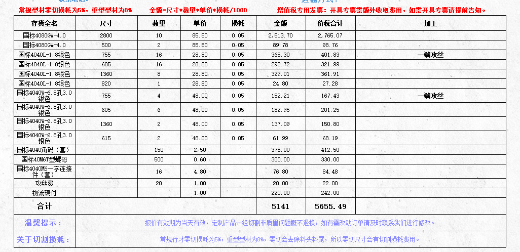 十四米皮带线，采用中间驱动、两端张紧调节