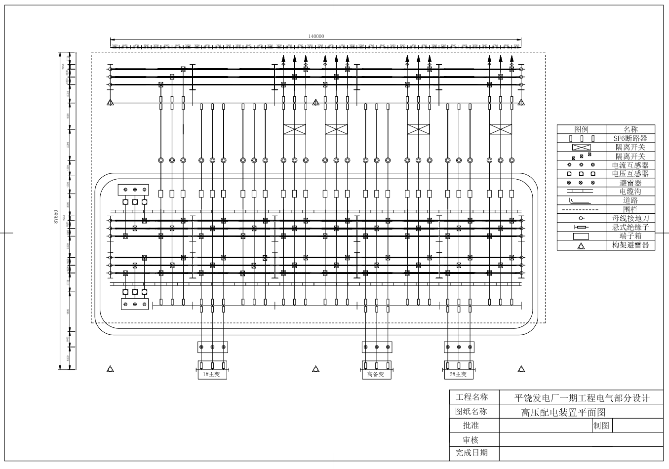 4×200MW火力发电厂一期工程电气设计CAD+说明