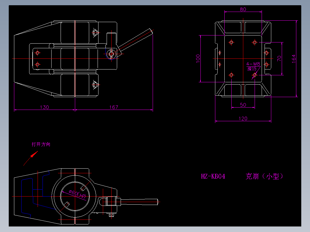 克崩夹具-HZ-KB04                    克崩（小型）