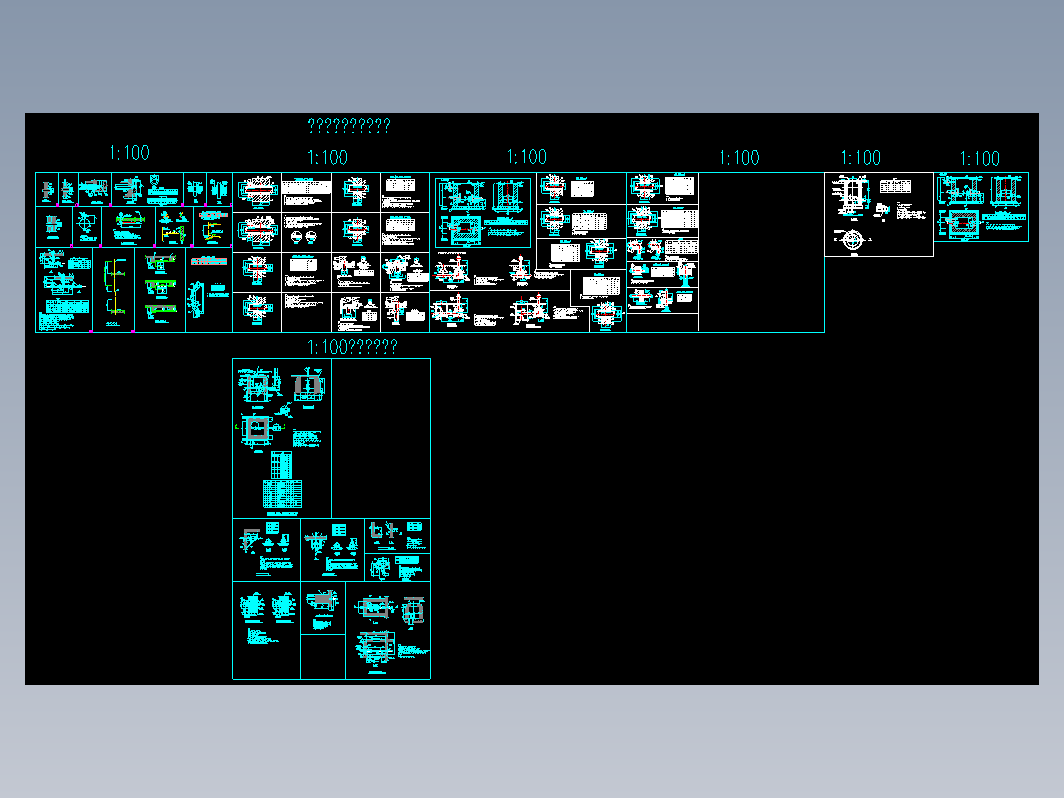 建筑给排水施工常用节点详图汇总