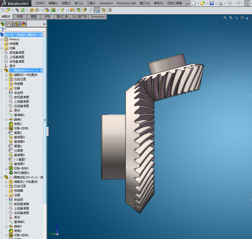 螺旋锥齿轮模型缩略图