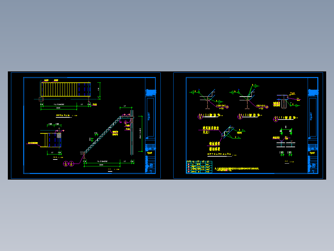 X钢梯施工图