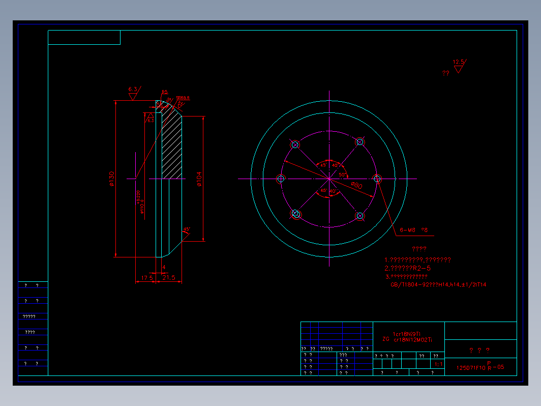 蝶阀 125df04