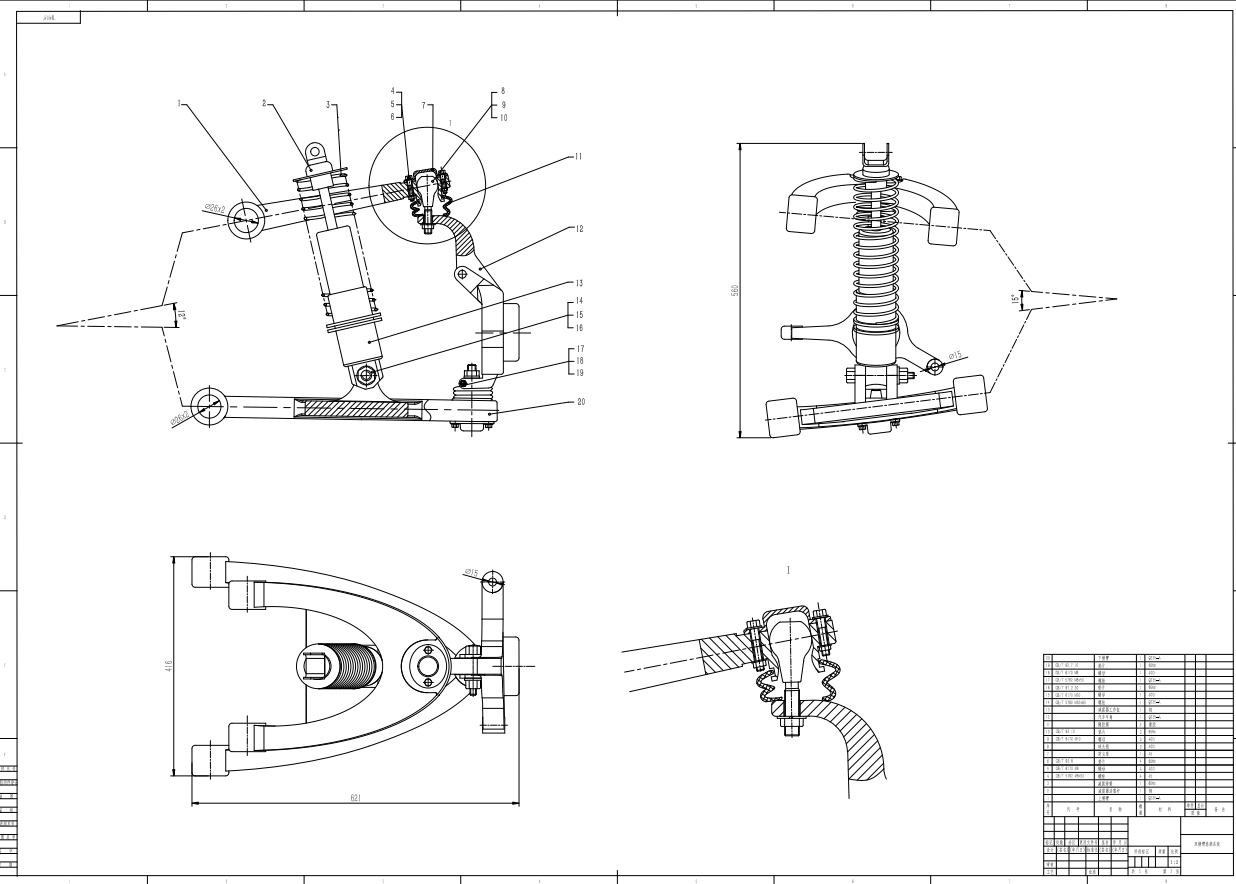 某型乘用车悬架系统开发与设计三维SW+CAD+说明