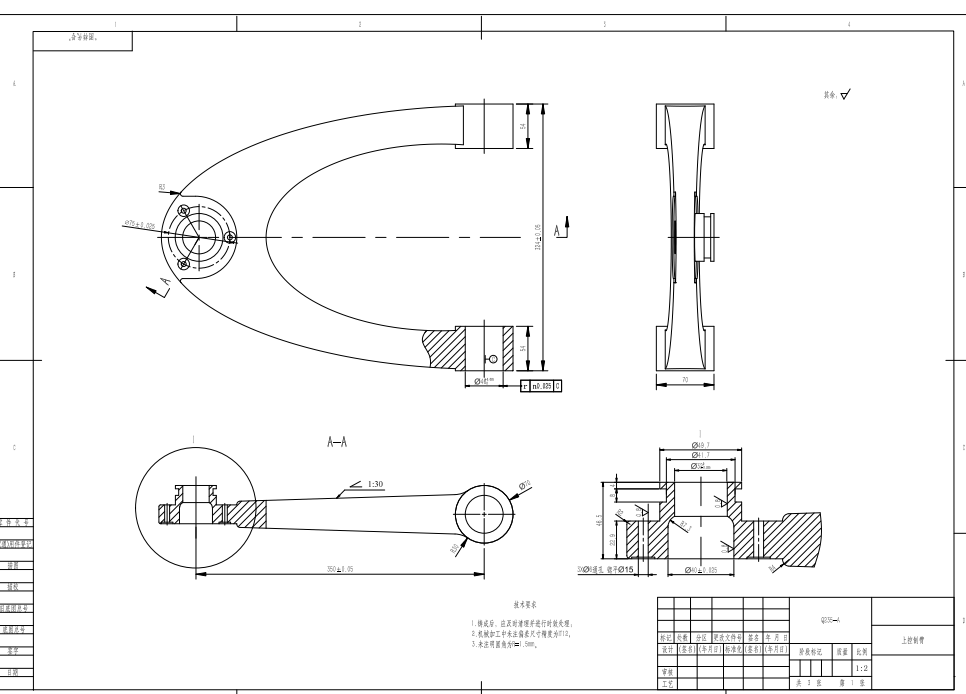 某型乘用车悬架系统开发与设计三维SW+CAD+说明