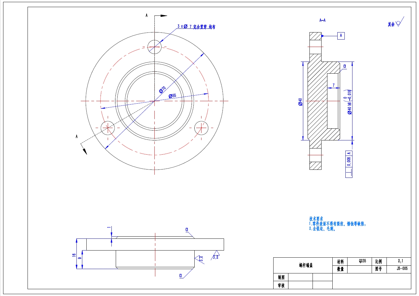 涡轮蜗杆减速机三维SW2016带参+CAD+说明书