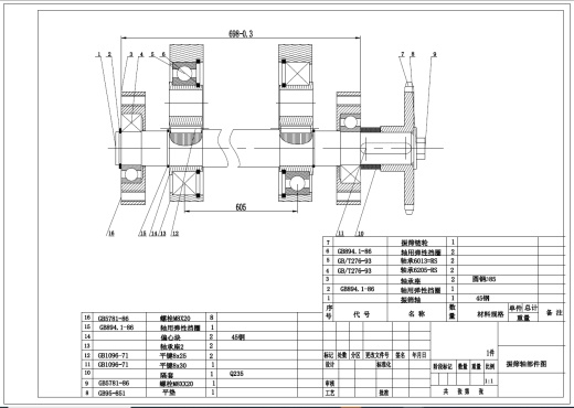 纵轴流式水稻联合收割机清选系统结构设计+CAD+说明书缩略图
