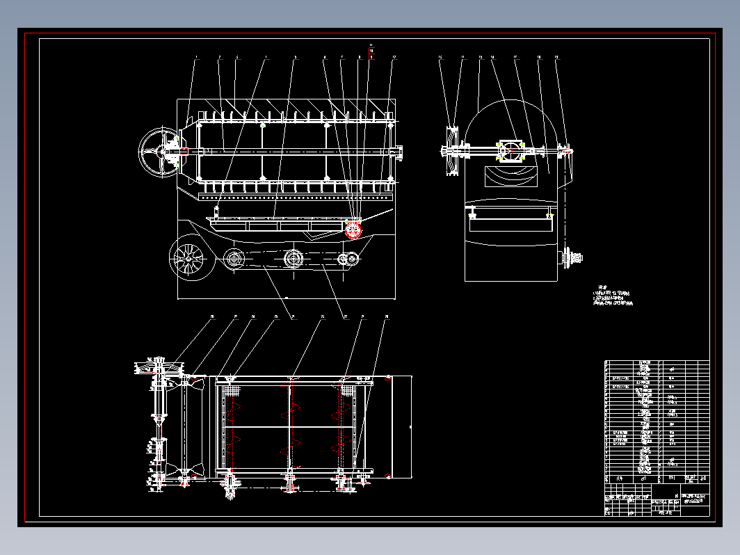 纵轴流式水稻联合收割机清选系统结构设计+CAD+说明书