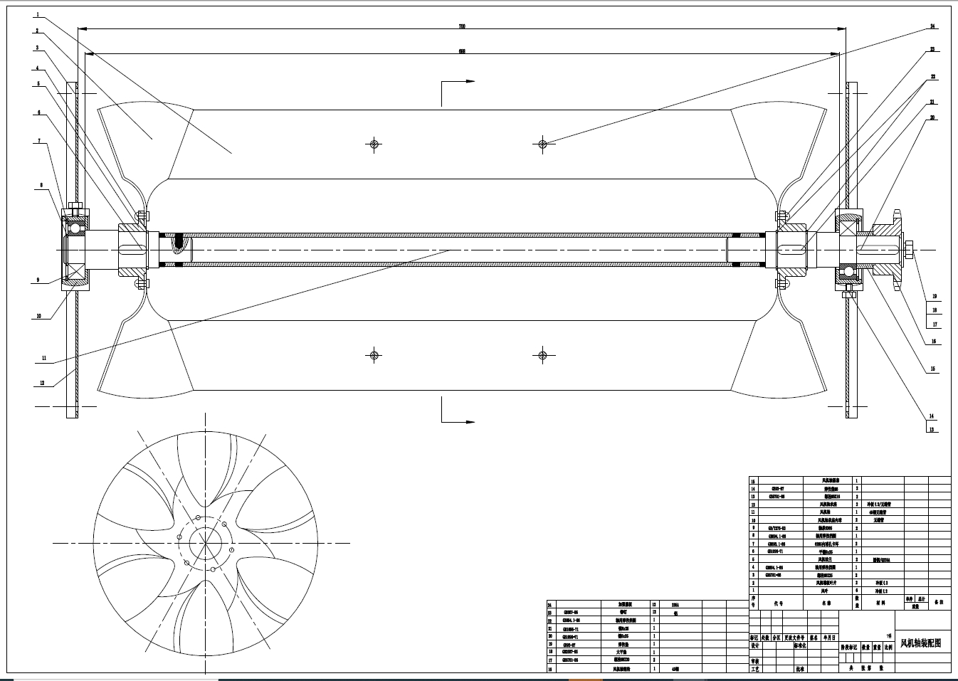 纵轴流式水稻联合收割机清选系统结构设计+CAD+说明书