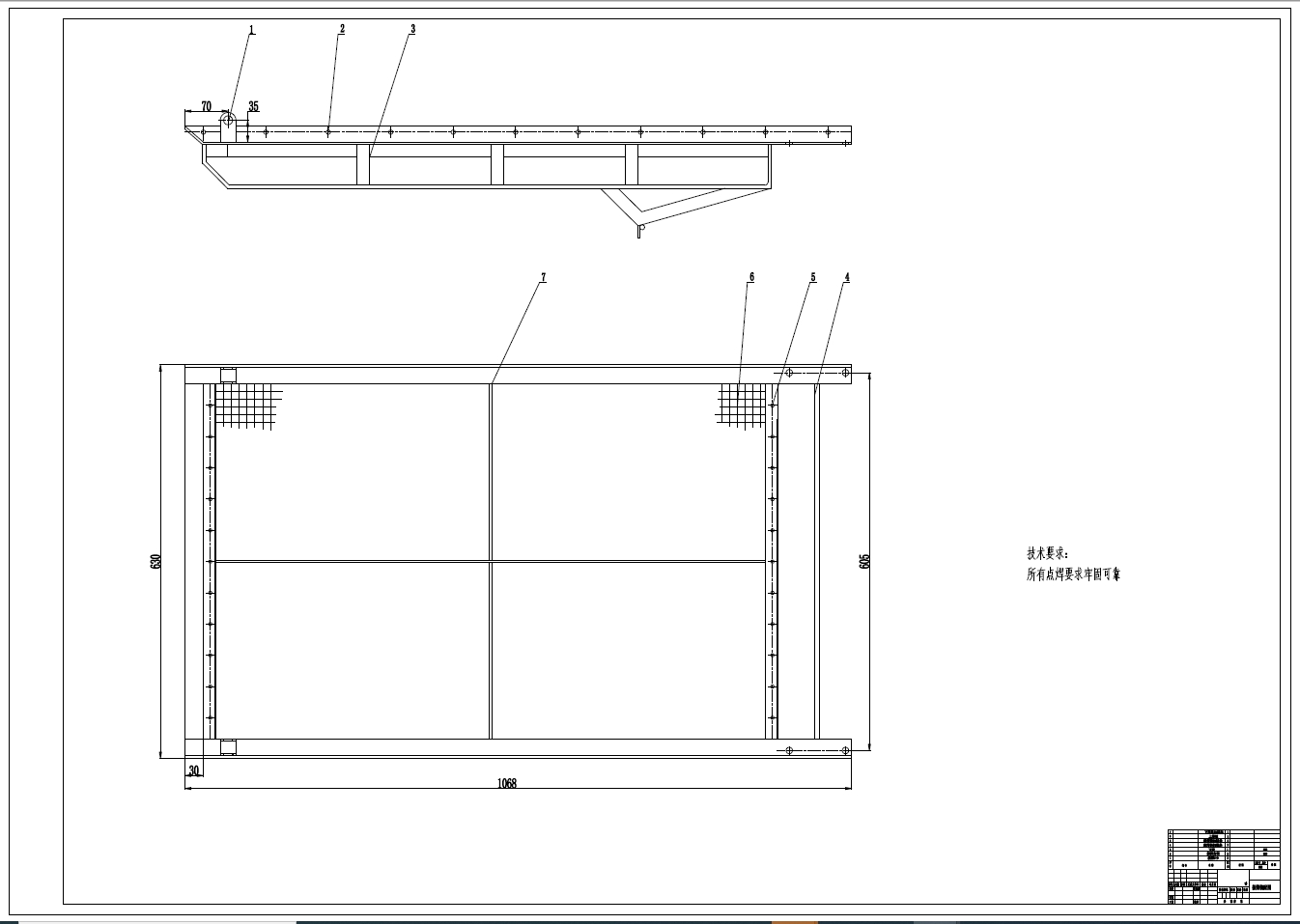 纵轴流式水稻联合收割机清选系统结构设计+CAD+说明书