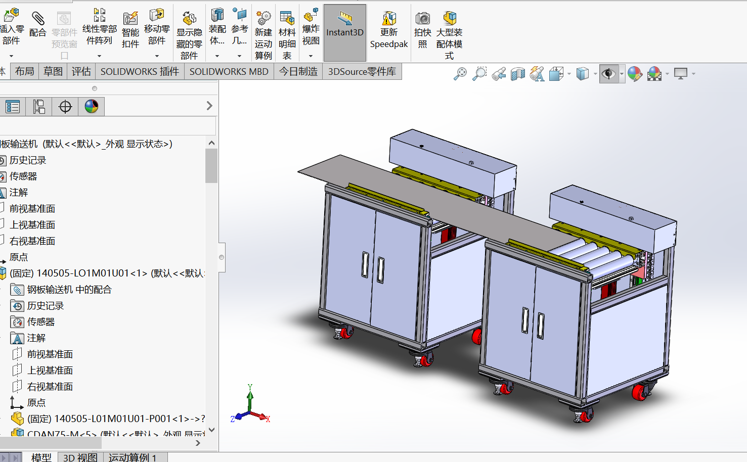 钢板输送机3D数模图