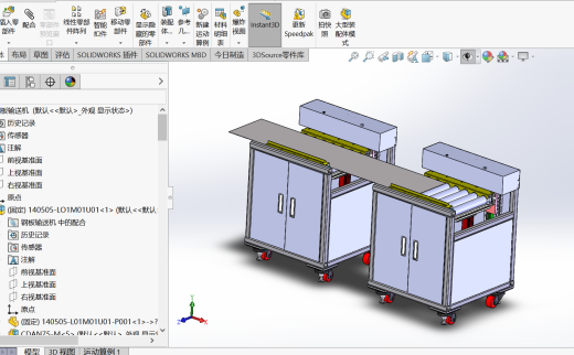 钢板输送机3D数模图缩略图
