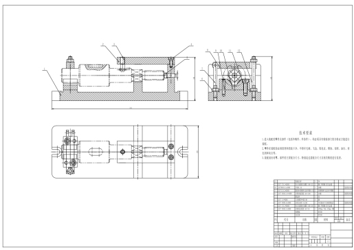 D轴加工工艺及钻φ7孔夹具设计CAD+说明书