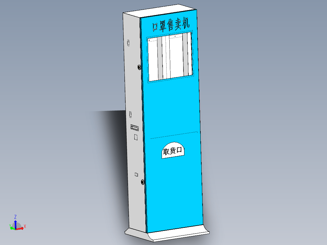 立式口罩自动售卖机