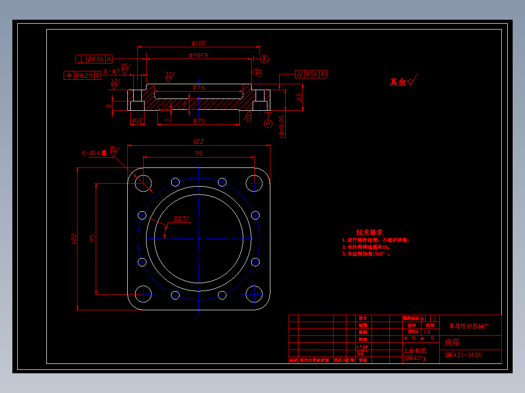 CAD机械零件图-机械制图74