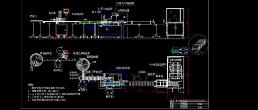 生物制药工程GMP设备工艺及车间布置缩略图