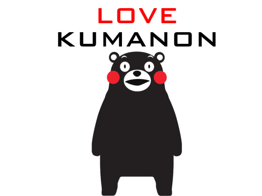 Kumanmon水杯缩略图