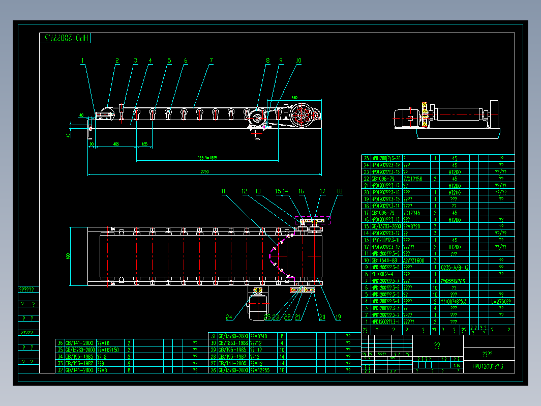 HPD1200(Ⅲ).3皮带机