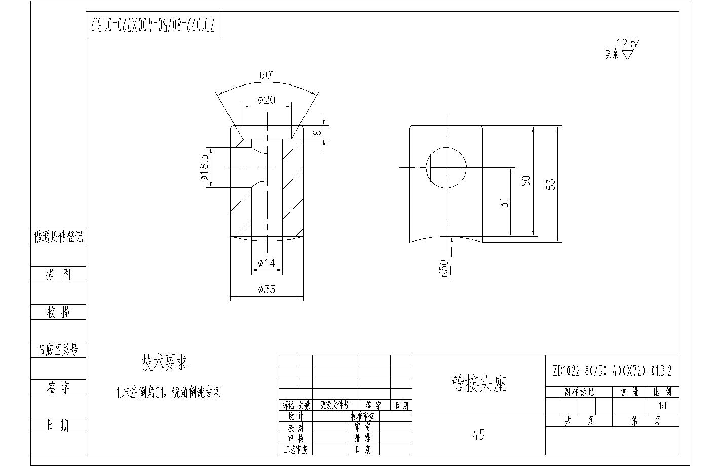 小型挖掘机小臂液压缸