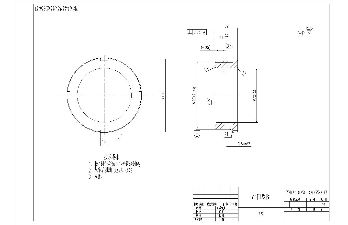 小型挖掘机小臂液压缸