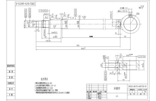 小型挖掘机小臂液压缸缩略图
