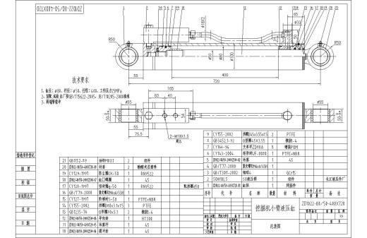 小型挖掘机小臂液压缸缩略图