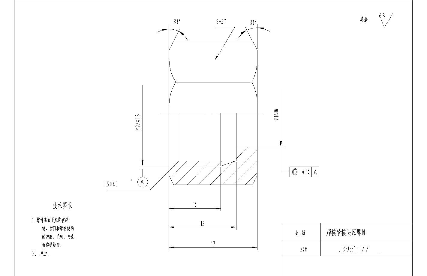 小型挖掘机小臂液压缸