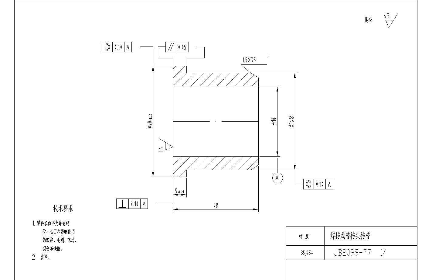 小型挖掘机小臂液压缸