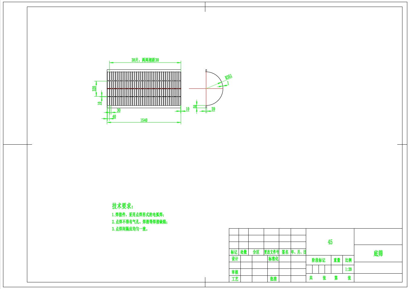 葵花脱粒机设计三维SW2014带参+CAD+说明书