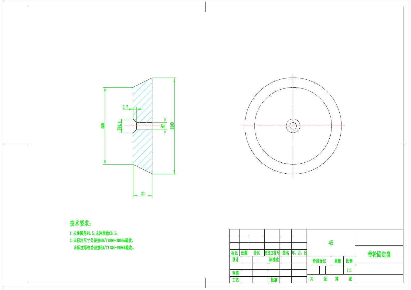 葵花脱粒机设计三维SW2014带参+CAD+说明书