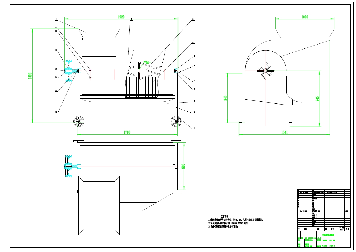 葵花脱粒机设计三维SW2014带参+CAD+说明书